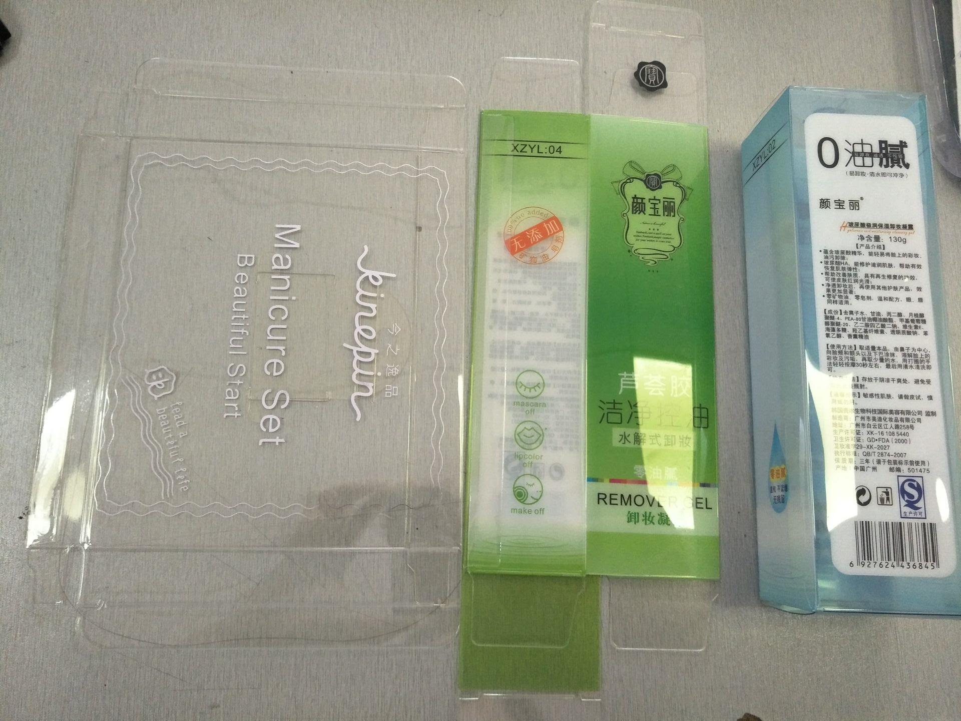 塑膠膠盒廠家、廠家報價、生產(chǎn)廠家、生產(chǎn)商【廣東省傲德包裝制品有限公司】