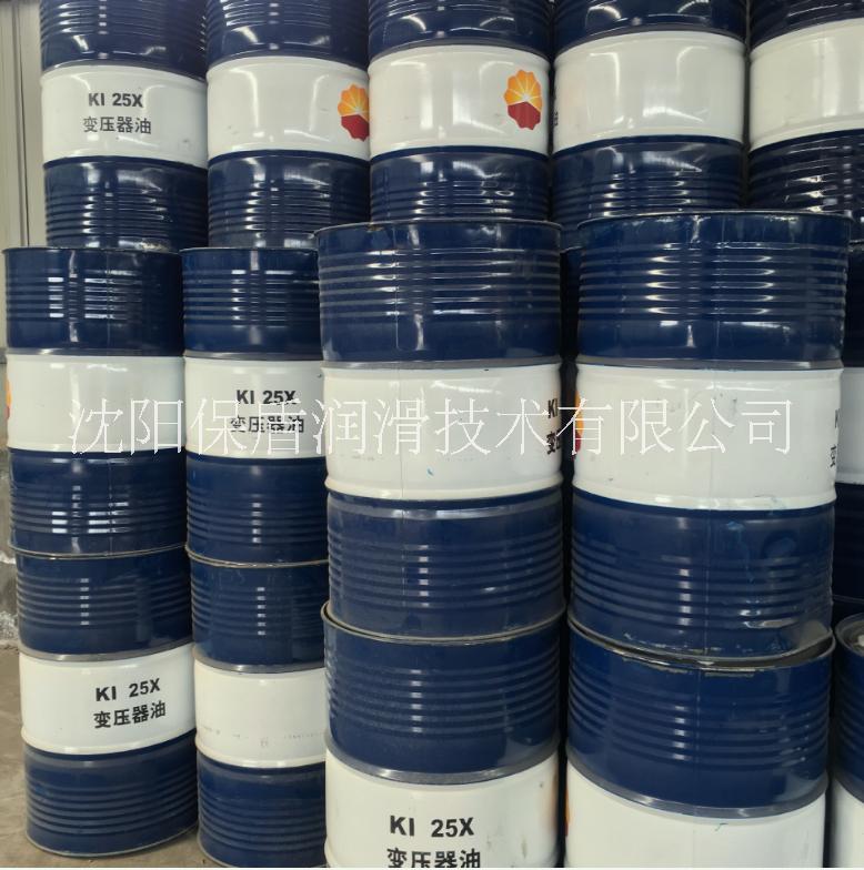 昆侖潤滑油一級代理商 昆侖變壓器油25號 170kg 實(shí)力商家 庫存充足 廠家授權(quán) 質(zhì)量保障