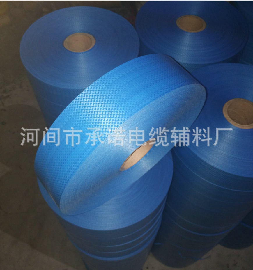 河北機(jī)用工業(yè)纏繞帶定制 蛇皮藍(lán)色纏繞帶價(jià)格 編織纏繞帶生產(chǎn)