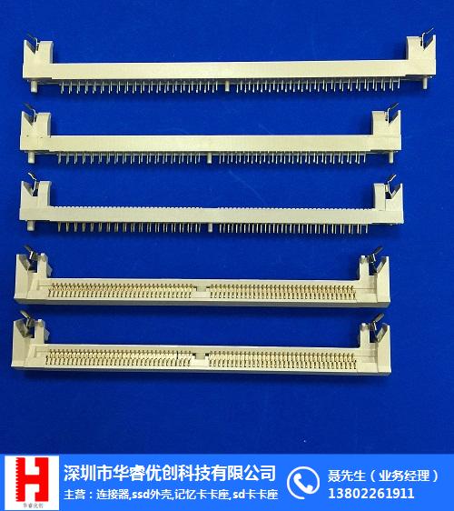 SIMM 72PIN連接器 內(nèi)存條插槽72PIN SIMM 72PIN插槽