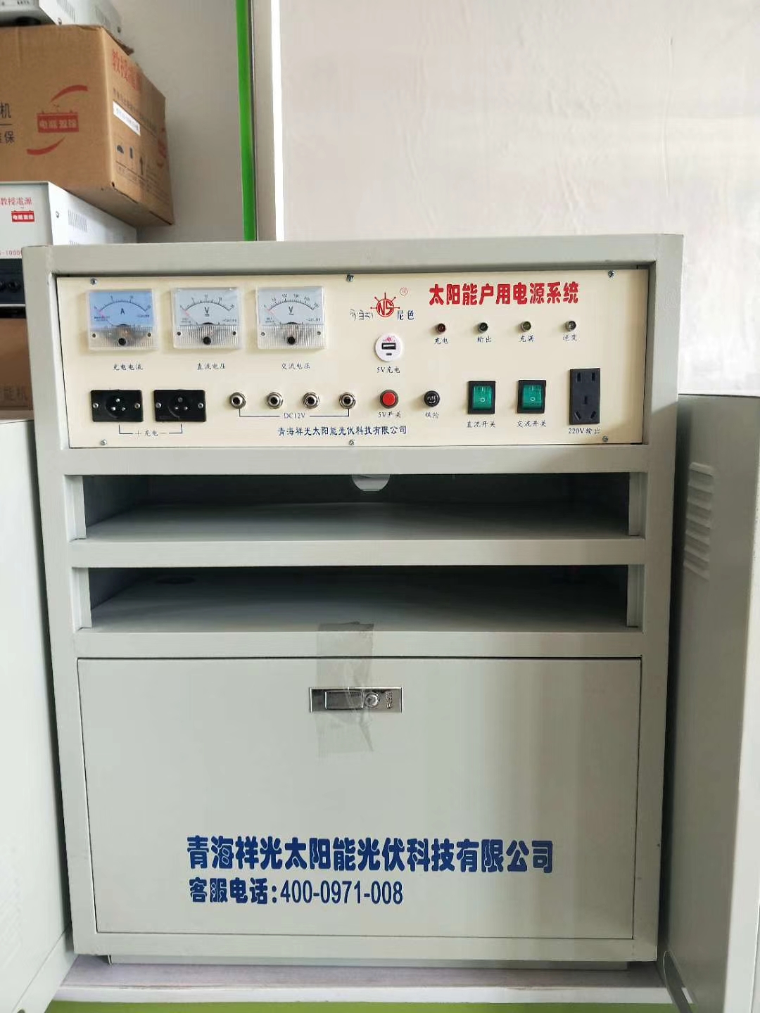 逆變器供應(yīng)商   逆變器生產(chǎn)廠家