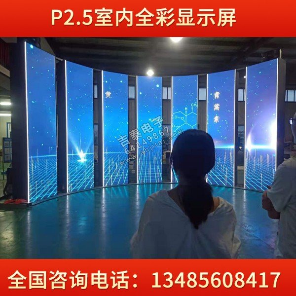 led戶外廣告大屏 安徽合肥室外led顯示屏 戶外P8全彩顯示屏LED大屏 全彩電子屏