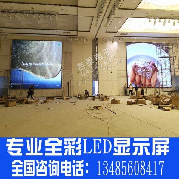 蚌埠舞蹈屏幕led室內(nèi)P2.5全彩顯示屏led電子廣告屏 舞蹈電子屏