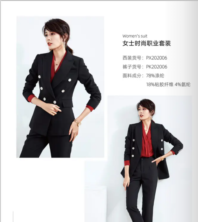 春秋款女士商務職業(yè)裝休閑西裝定制 男女高端西服套裝加工廠