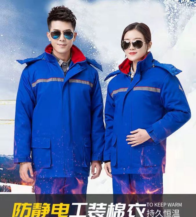 冬季工作服套裝棉衣男耐磨加絨加厚上衣汽修中綢防寒保暖勞保棉襖