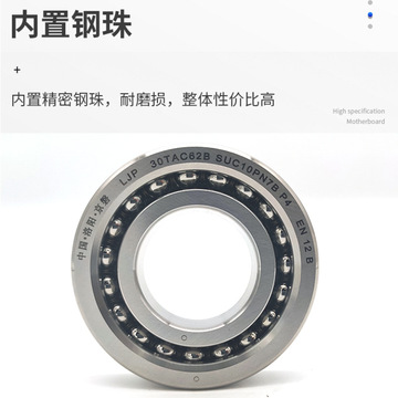 LJP精密角接觸球絲桿軸承哪里有賣  精密角接觸球絲桿市場價格