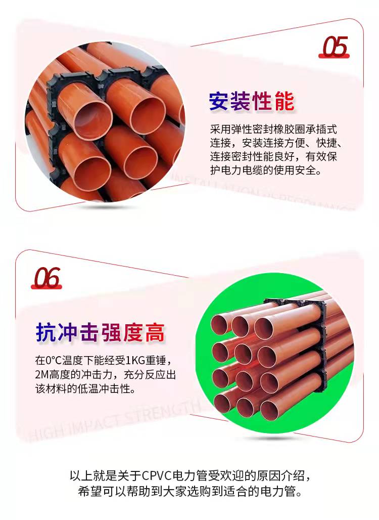 廣西PVC電力管-廠家-價(jià)格-批發(fā)商