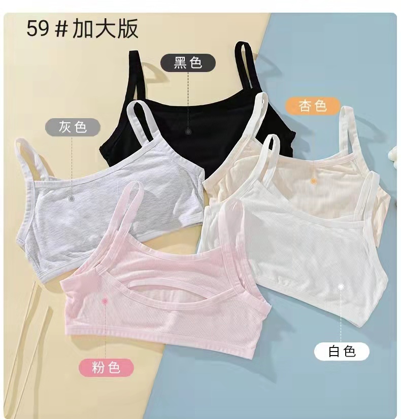 普寧生產(chǎn)銷售少女背心點點喜K58