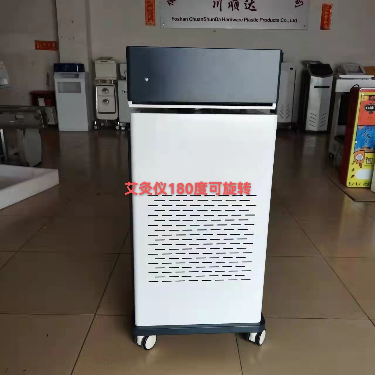 佛山艾灸儀定制廠家電話_供應(yīng)商報價【佛山市川順達五金塑料制品有限公司】