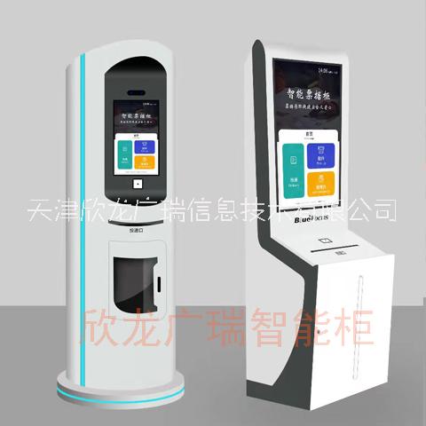 智能投遞柜票據(jù)投遞柜財(cái)務(wù)文件流轉(zhuǎn)柜學(xué)校智能票據(jù)箱 智能票據(jù)柜