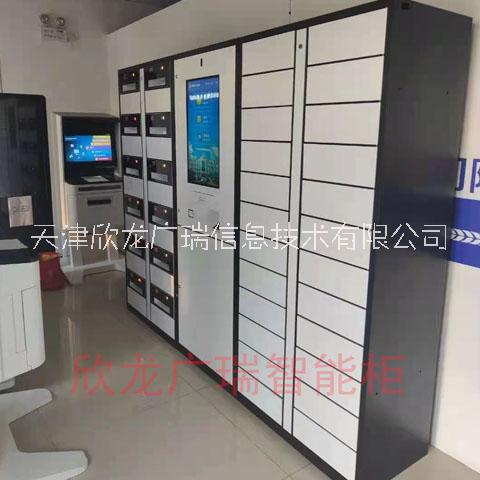 電子文件交換箱智能*交互箱記名柜非記名柜訴訟材料流轉(zhuǎn)柜 智能訴訟材料流轉(zhuǎn)柜