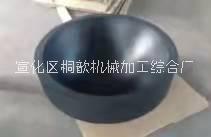 工程塑料合金UH-MGB推力軸承球碗