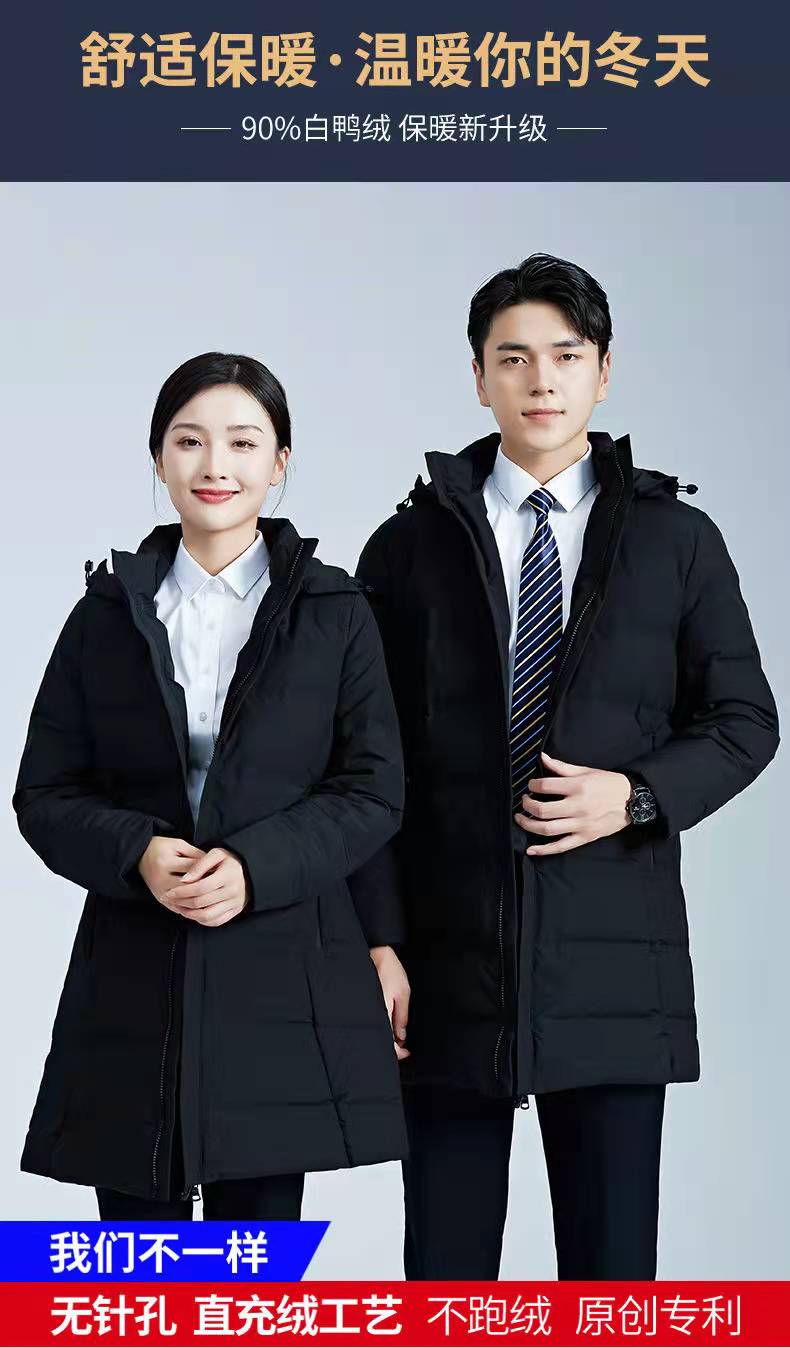 工裝羽絨服中長款 4S店酒店男女同款 定制繡LOGO保暖職業(yè) 工作服外套