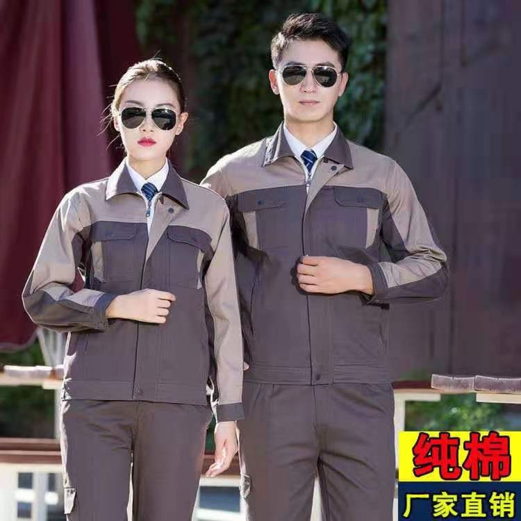 純棉電焊工作服套裝 男女長袖防燙耐磨車間廠服 4S店汽修工勞保服
