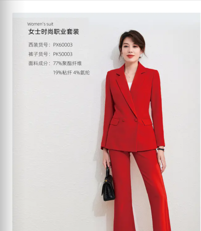 職業(yè)裝女馬甲西服套裝 時(shí)尚女裝通勤制服 酒店前臺(tái)面試辦公工作服