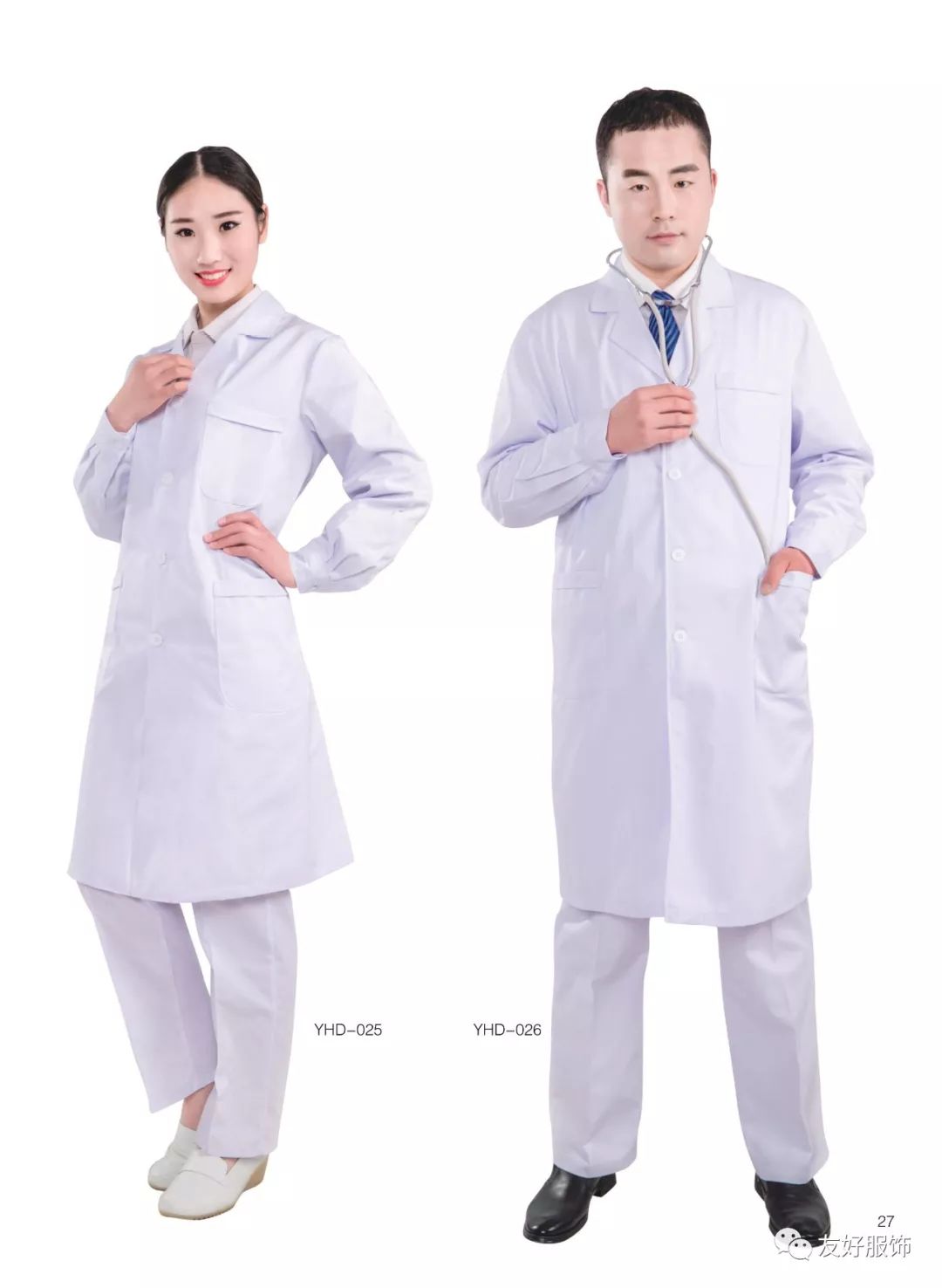 護(hù)士服長(zhǎng)袖女 秋季冬款短袖粉色白大褂 大碼藥店 工作制服套裝