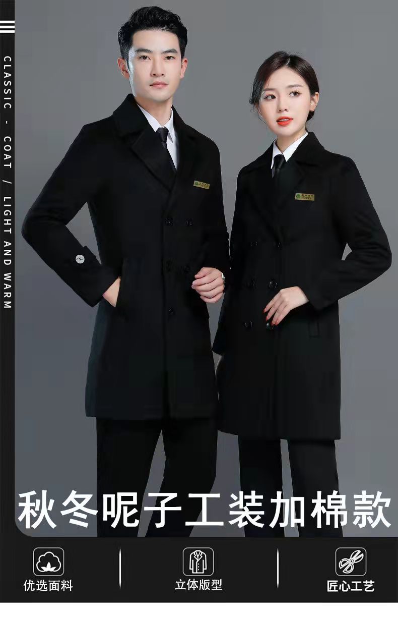 職業(yè)裝男女毛呢大衣 物業(yè)珠寶店4s店工作服 女加棉加厚秋冬裝