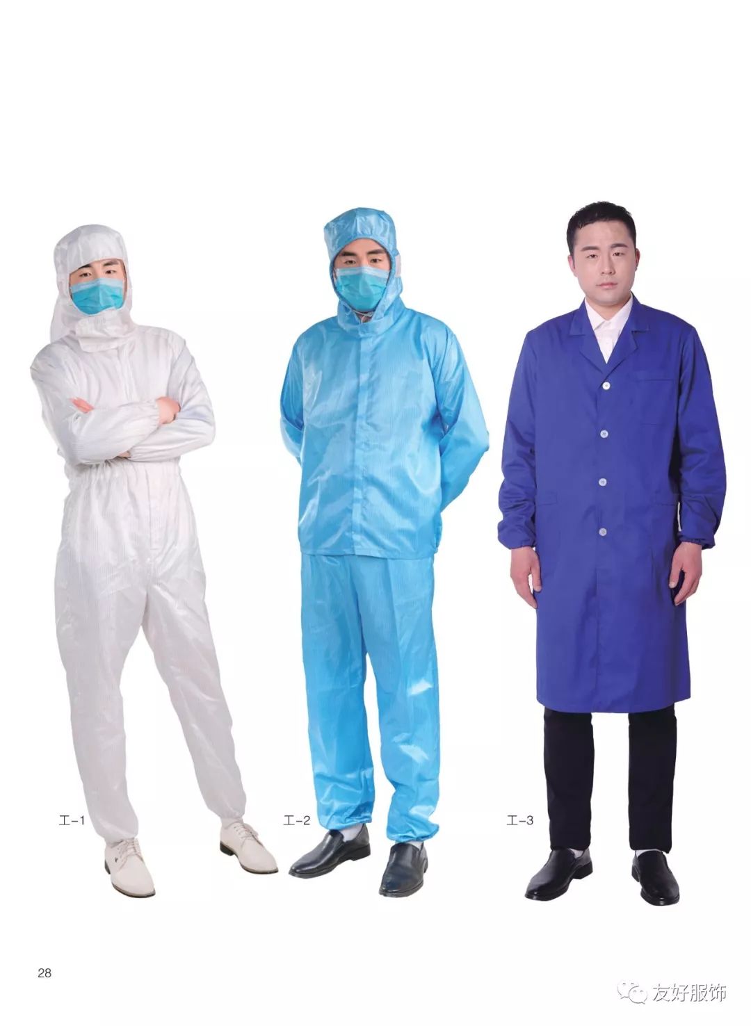 護(hù)士服長(zhǎng)袖女 秋季冬款短袖粉色白大褂 大碼藥店 工作制服套裝