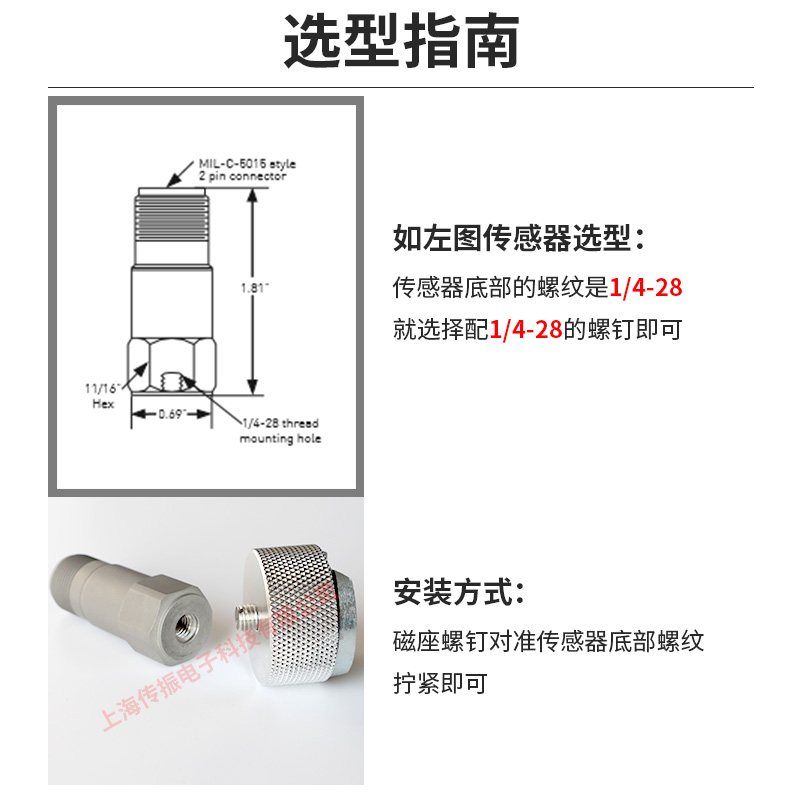 傳感器安裝磁吸底傳感器安裝磁吸底座 帶腳馬蹄形磁座座 帶腳馬蹄形磁
