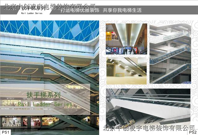 河北電梯裝潢有限公司電梯裝修電梯轎廂定制電梯扶梯裝飾梯外包板