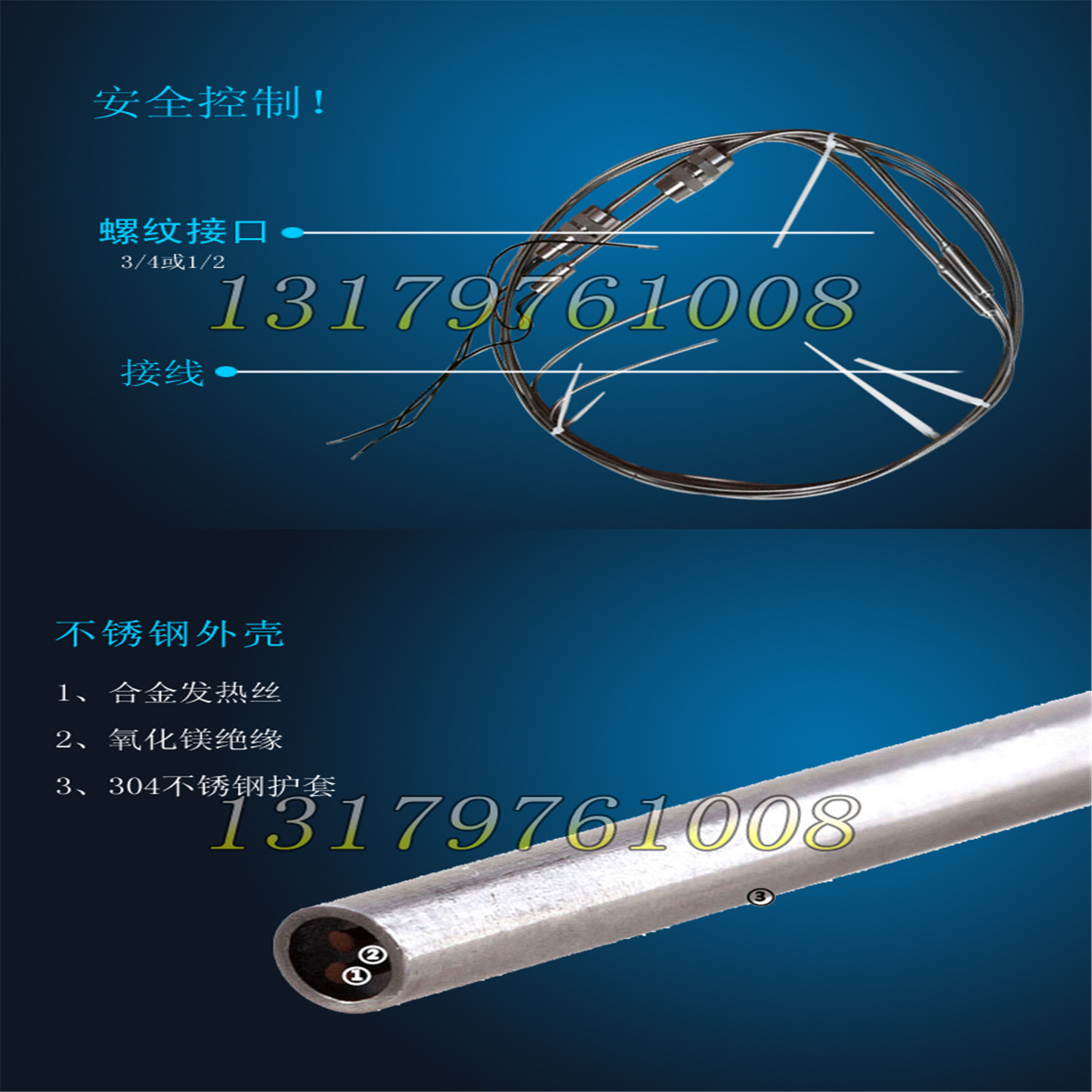 馕坑30米鎧裝電伴熱帶 40米不銹鋼鎧裝加熱絲多少錢(qián)一根