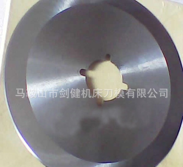 切布*供應(yīng)、批發(fā)、價錢、出售【馬鞍山市劍健機床刀?？萍加泄尽?  title=