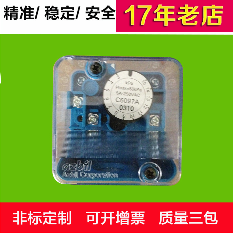 廣東山武壓力開關(guān)稱重控制儀表 數(shù)顯表螺旋秤控制儀表稱重積算儀