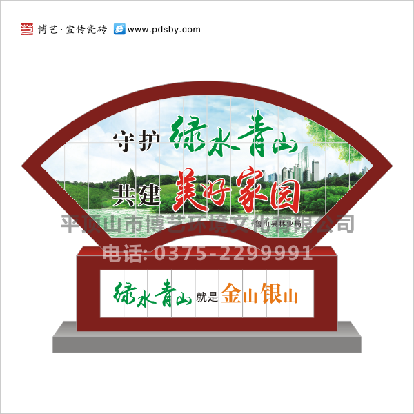 林業(yè)標(biāo)識牌 宣傳牌 森林防火  高溫定制