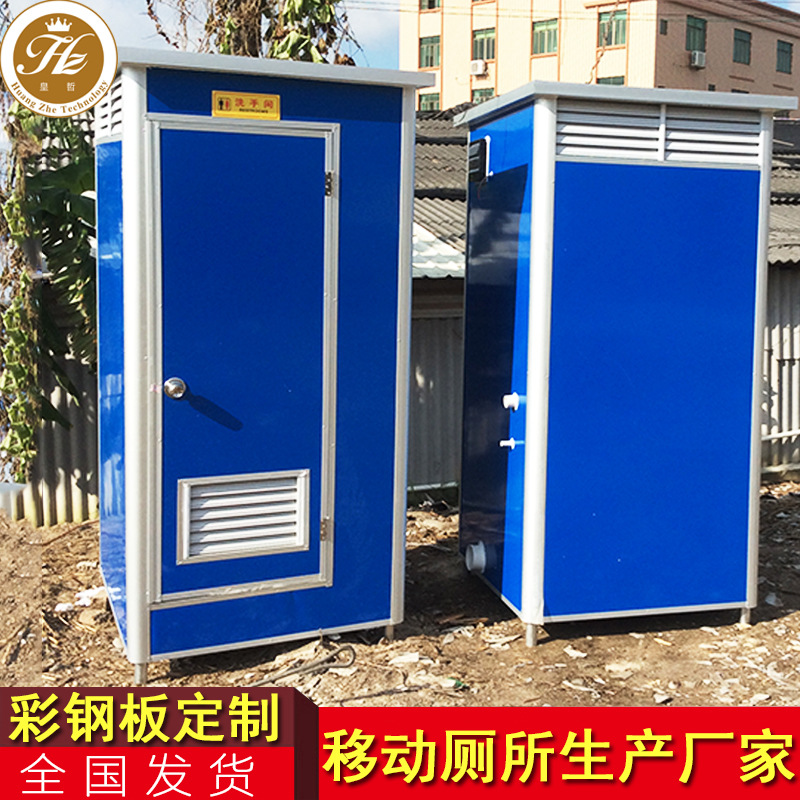 貴州景區(qū)鋁合金彩鋼廁所廠家供應，合金彩鋼廁所批發(fā)價格