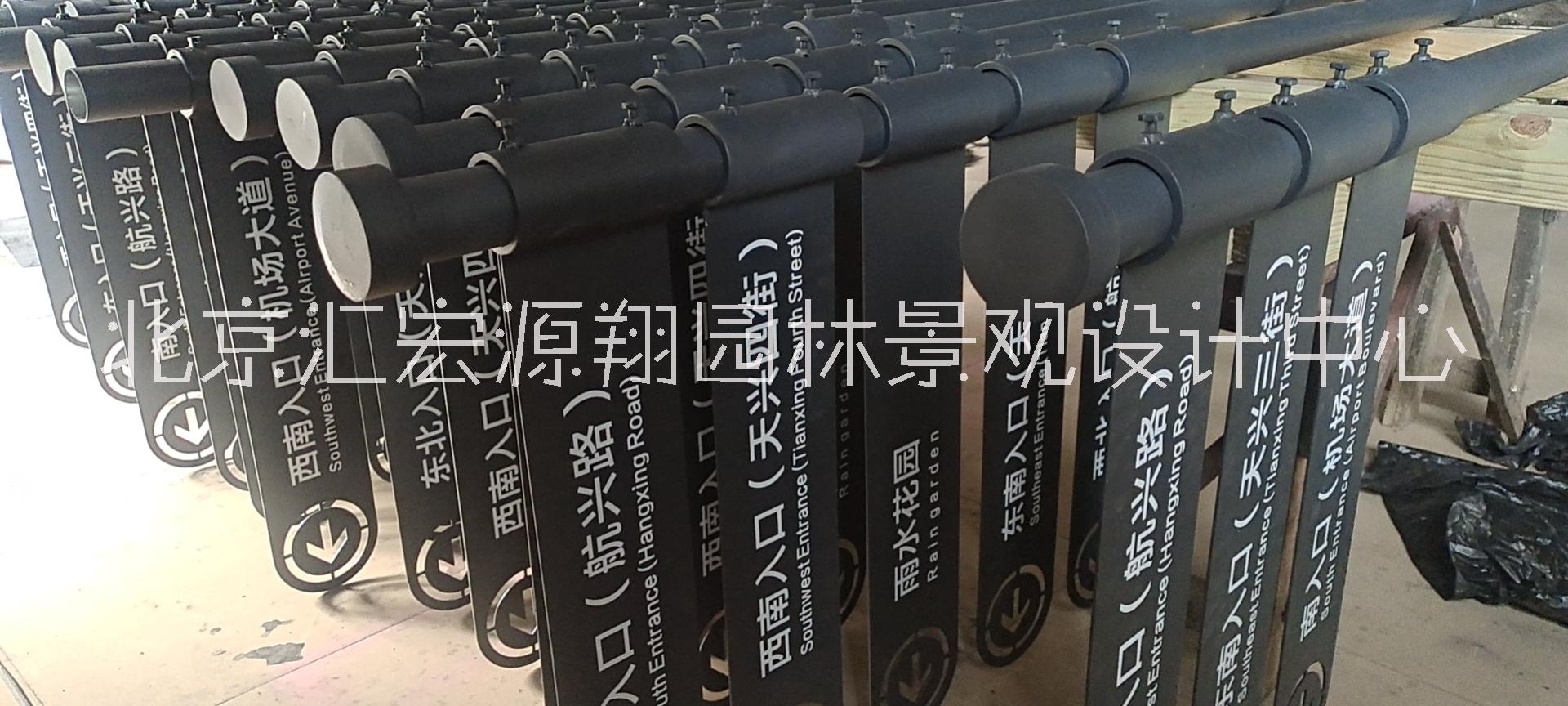 北京標牌廠家批發(fā)制作