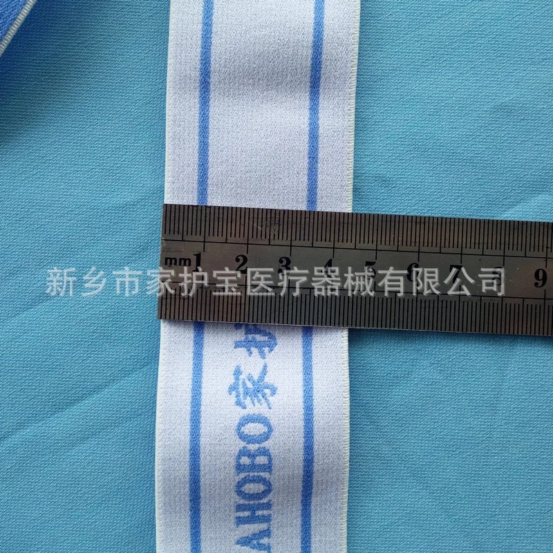膀胱腰側(cè)袋批發(fā)零售_哪里有賣【河南家護(hù)寶醫(yī)療器械有限公司】