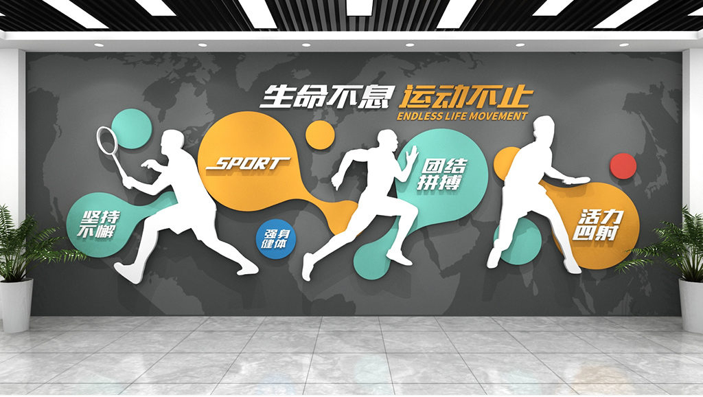 天津校園文化墻設計公司-價格-報價【天津創(chuàng)想空間文化傳播有限公司】