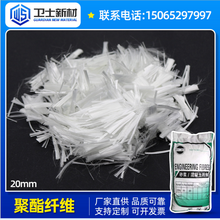 濱州聚酯纖維廠家價(jià)格-濱州聚酯纖維供應(yīng)-濱州聚酯纖維直銷-濱州聚酯纖維報(bào)價(jià)-濱州聚酯纖維哪里有