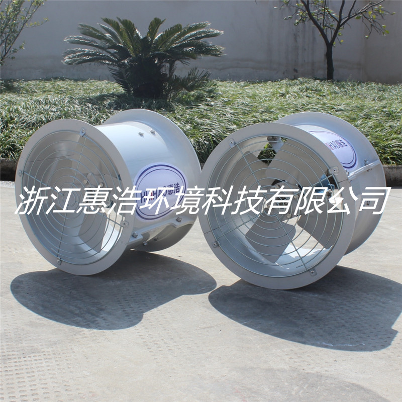 玻璃鋼軸流風(fēng)機(jī) T35系列低噪音軸流風(fēng)機(jī) 可配防爆電機(jī)可電機(jī)外置