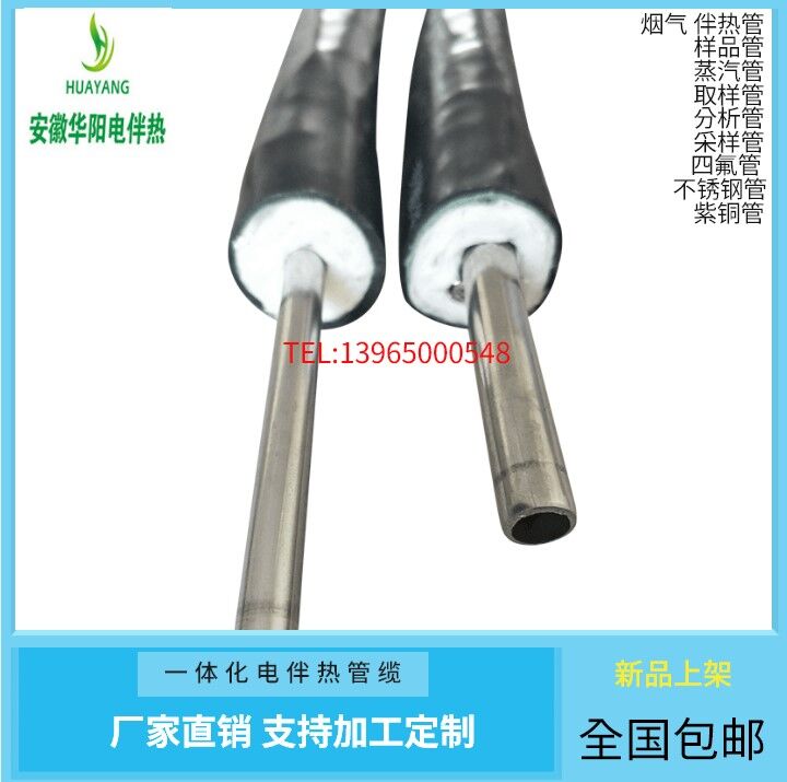 華陽定制預制絕熱管化工廠分配站預制保溫管 一體化預制絕熱管