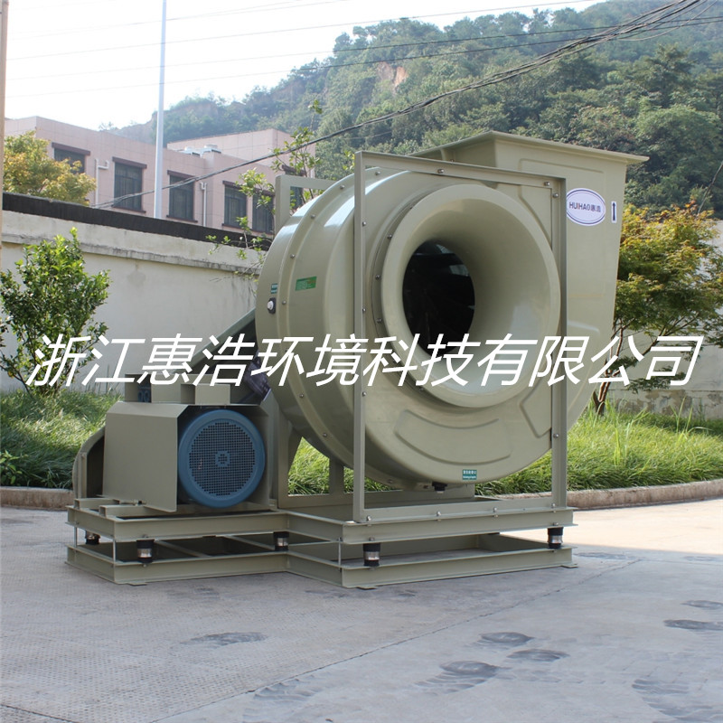 FRP玻璃鋼離心風(fēng)機(jī) 工業(yè)除塵防腐離心風(fēng)機(jī) C式皮帶傳動(dòng)
