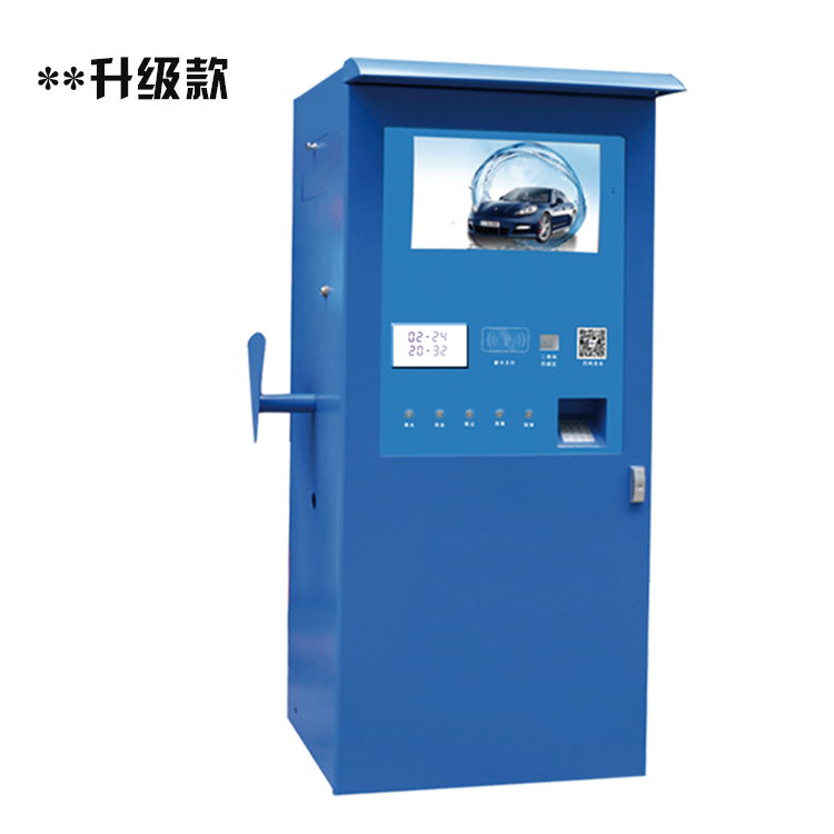 投幣刷卡自助洗車機(jī) 自動(dòng)清水泡沫洗車機(jī)設(shè)備