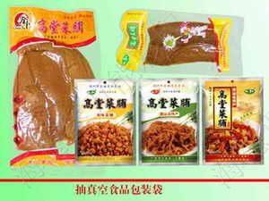 江西南昌塑料復(fù)合包裝袋印刷工廠-批發(fā)-價格