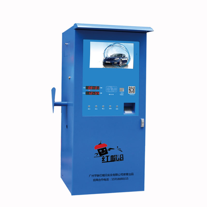 廣州升級(jí)版自助洗車機(jī)價(jià)格