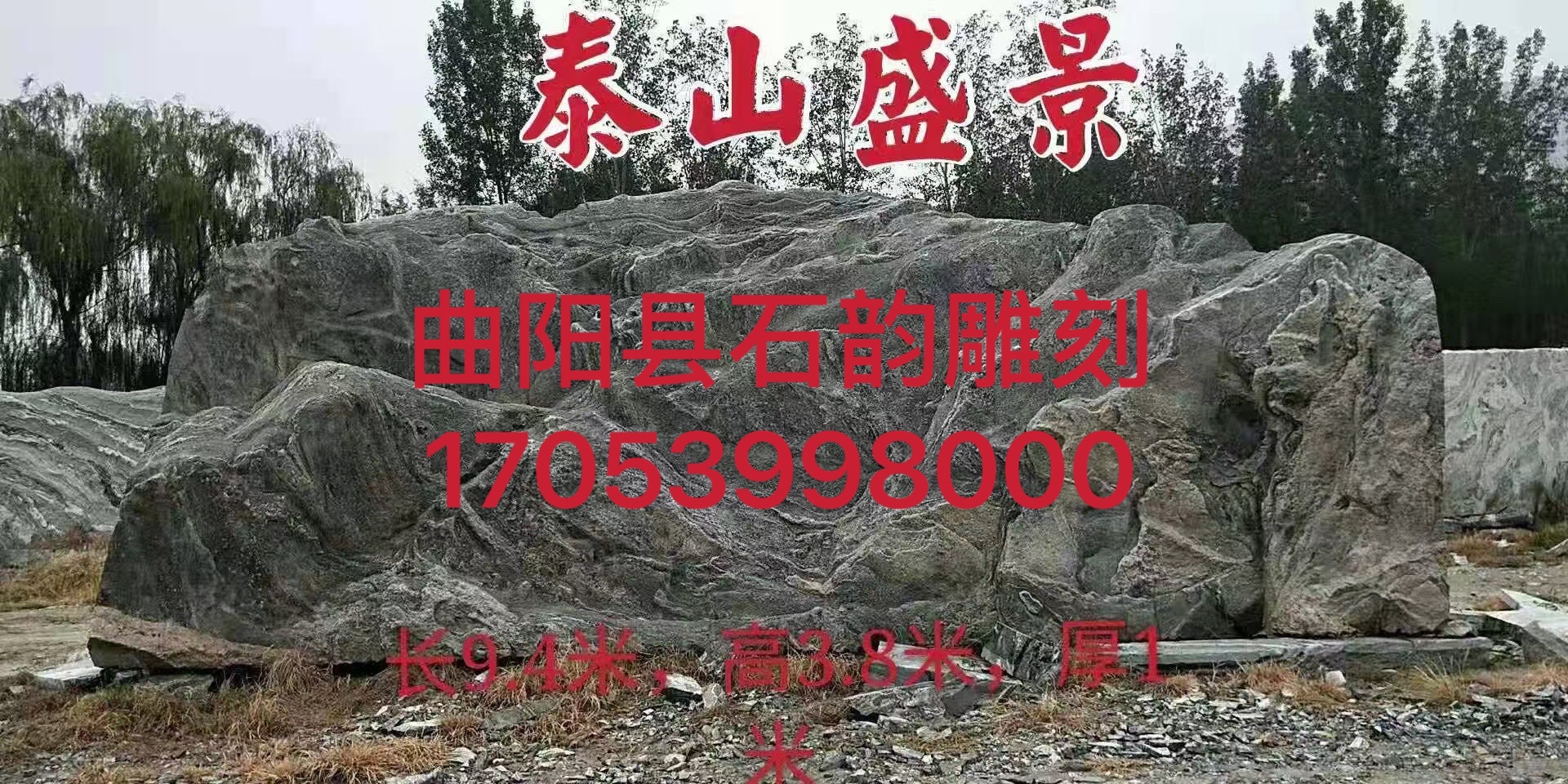 牡丹江景觀石  風(fēng)景石 園林石  牡丹江景觀石廠家