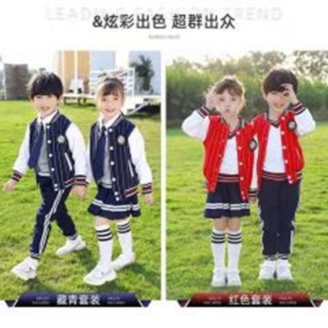 幼兒園園服 春秋款小學(xué)生秋季校服 兒童班服套裝 運動服 秋裝老師服裝