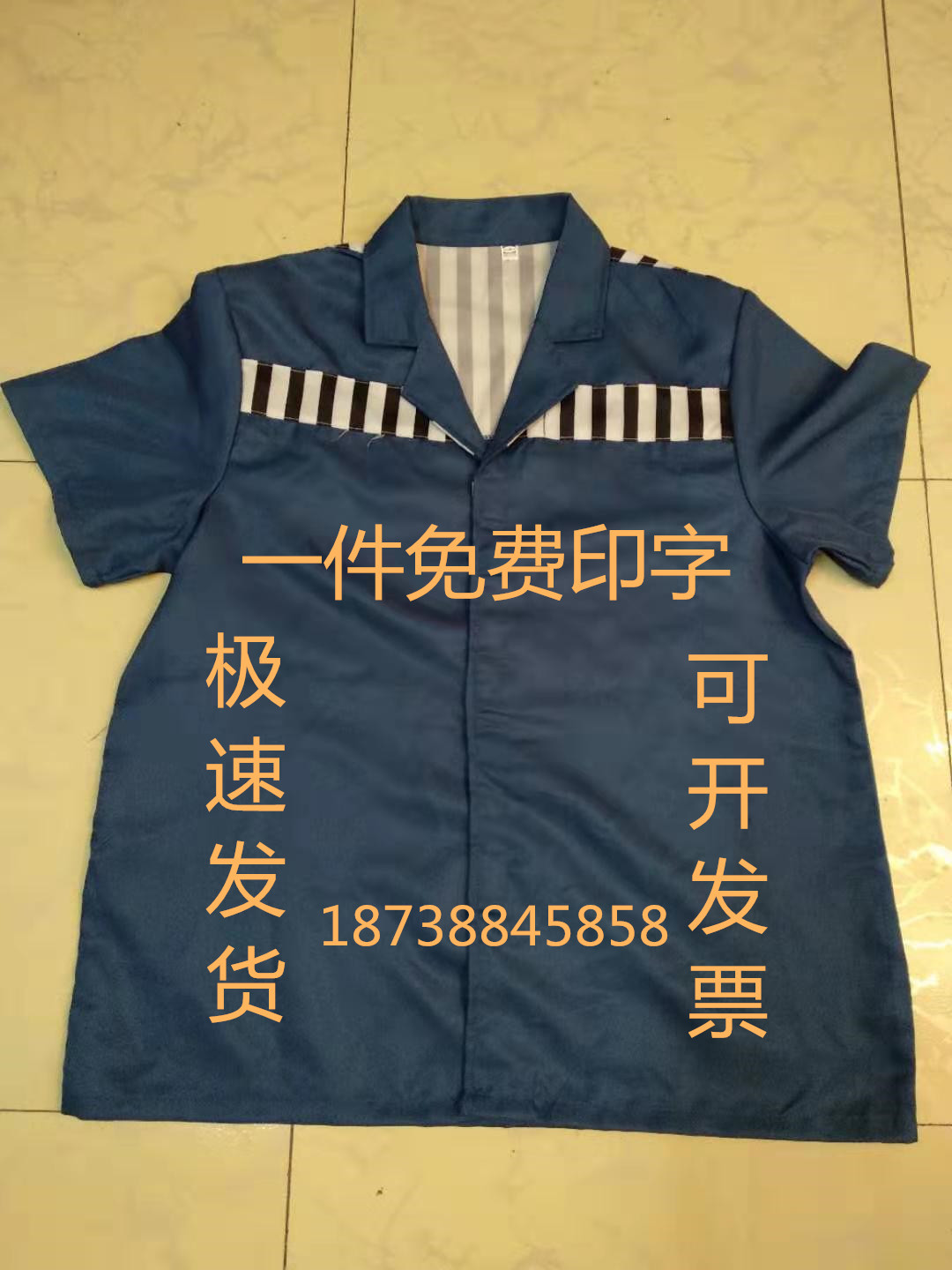 演出服勞改服識(shí)別服囚衣服監(jiān)獄馬夾看守所馬甲拘留所馬甲 囚服看守所服裝監(jiān)獄服裝勞改服