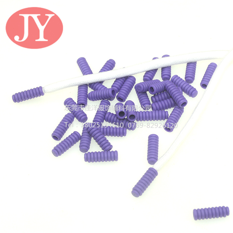 服飾輔料廠家新款TPU螺旋帽繩束頭 軟膠繩帶頭加工定制 定制LOGO TPU繩帶頭帽繩頭