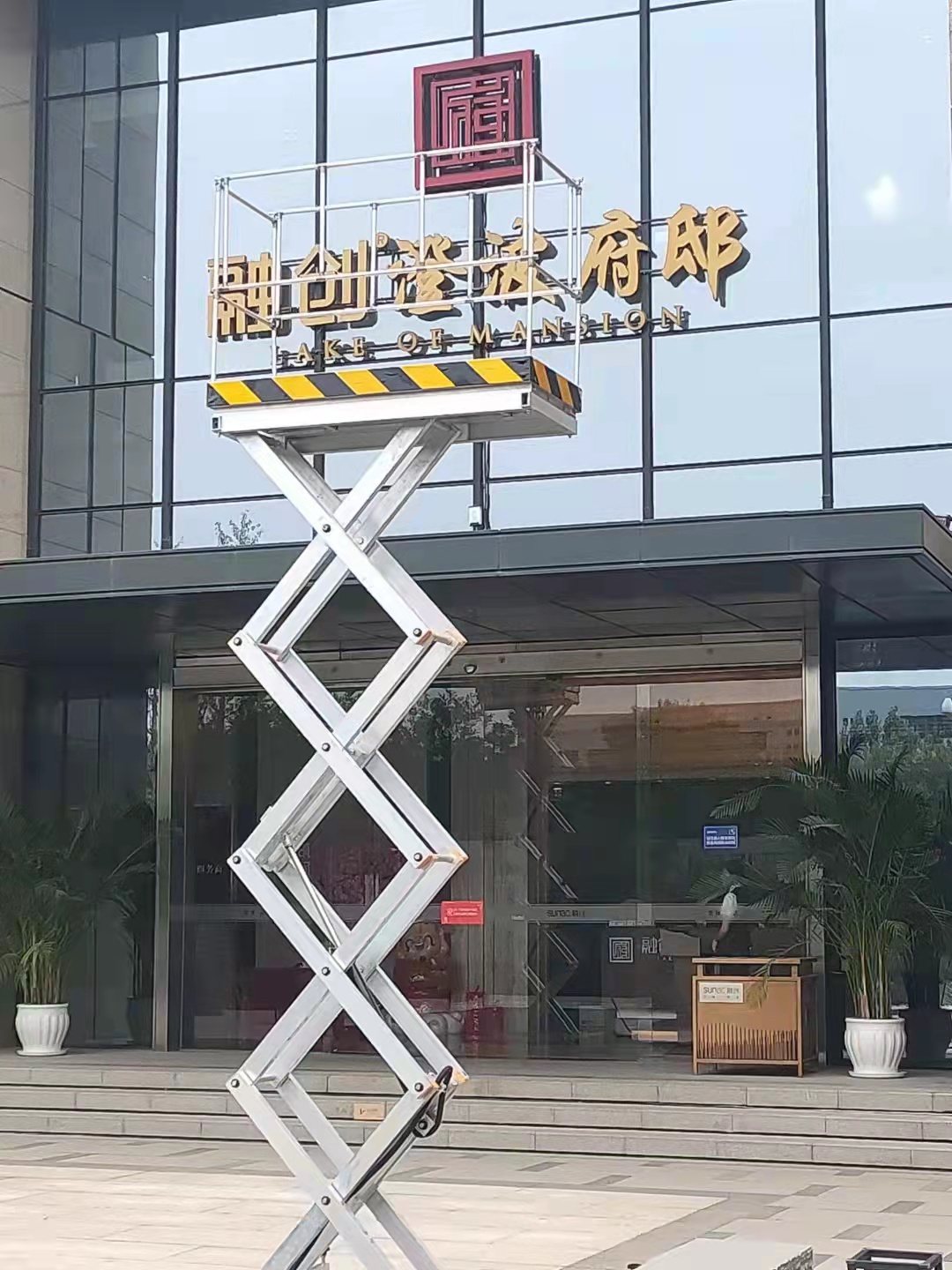 北京便攜式升降平臺生產(chǎn)廠家_批發(fā)價錢【濟(jì)南特斯拉升降機(jī)械制造有限公司】