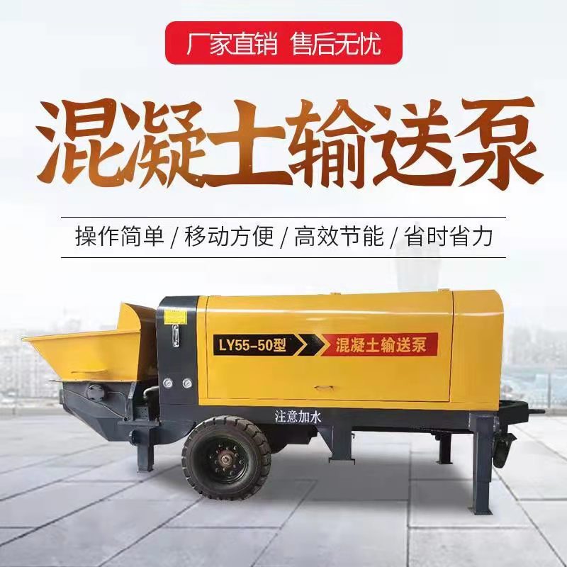 大顆粒混凝土輸送泵 混凝土地泵 混凝土拖泵 混凝土輸送泵廠家