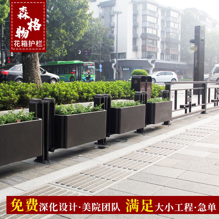 耐腐蝕鍍鋅板隔離護(hù)欄花箱定做 市政機(jī)非隔離金屬鈑金花箱護(hù)欄