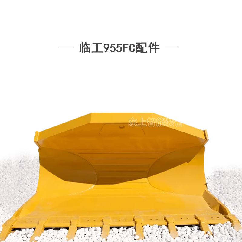 臨工裝載機(jī)側(cè)卸鏟斗L955FC隧道鏟斗側(cè)翻料斗挖斗配件