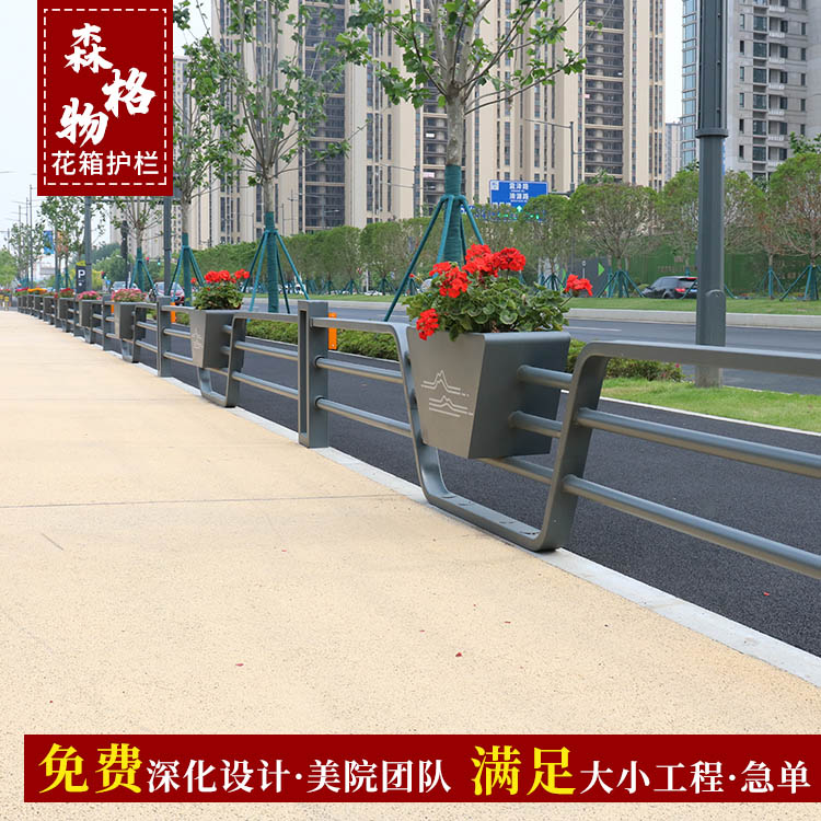 市政道路金屬鈑金防撞鐵藝花箱護(hù)欄網(wǎng)定制 鍍鋅板花箱隔離欄