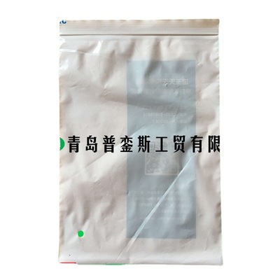 透明包裝自封口袋市場報價  透明包裝自封口袋價格