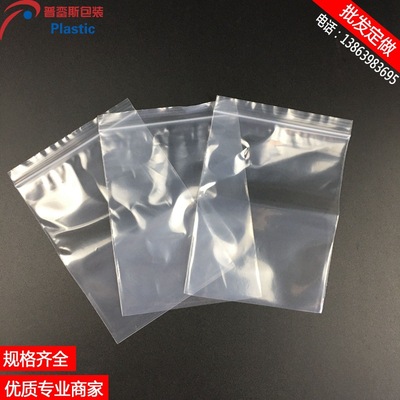 透明包裝自封口袋市場報價  透明包裝自封口袋價格